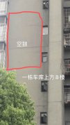 重庆外墙翻新维修——重庆大渡口外翻新墙维修【价格实惠】