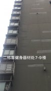 重庆外墙维修——重庆大渡口外墙维修【价格实惠】