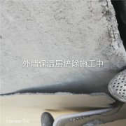 重庆外墙翻新——重庆长寿外墙翻新施工公司【性价比高】