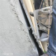 重庆外墙翻新公司——重庆江北外墙翻新施工公司【质量保证】