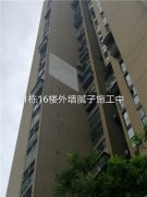 重庆北碚外墙维修公司---重庆北碚外墙维修价格【价格实惠】